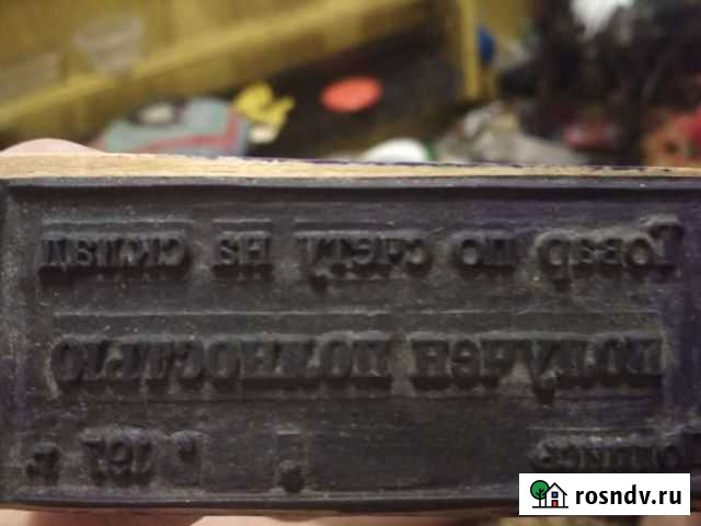 Печать Рязань - изображение 1