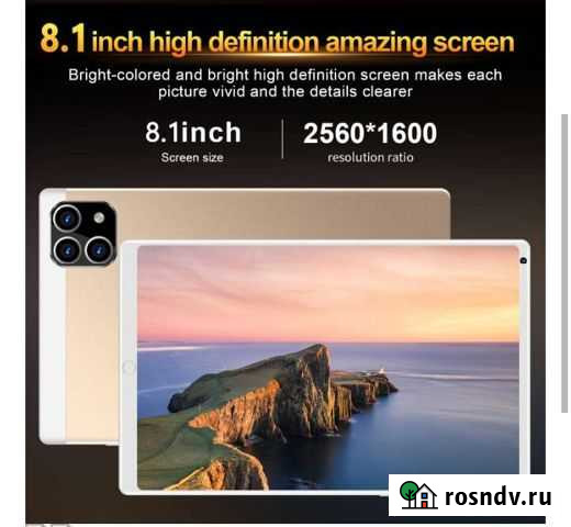 Планшет 8 дюмов Старый Оскол - изображение 1