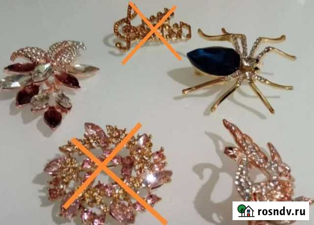 Брошь Димитровград - изображение 1