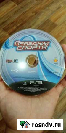 Игры для PS3 Энгельс - изображение 1