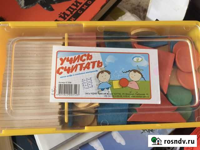 Касса цифр и счётного материала Пермь - изображение 1