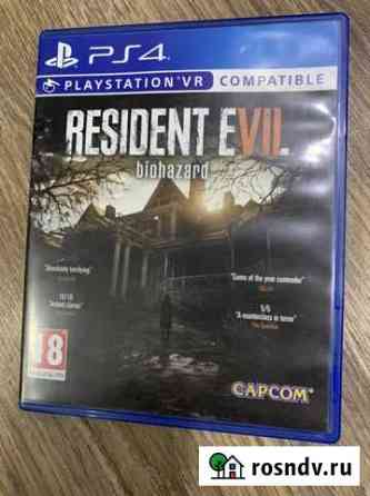 Resident evil 7 Псков