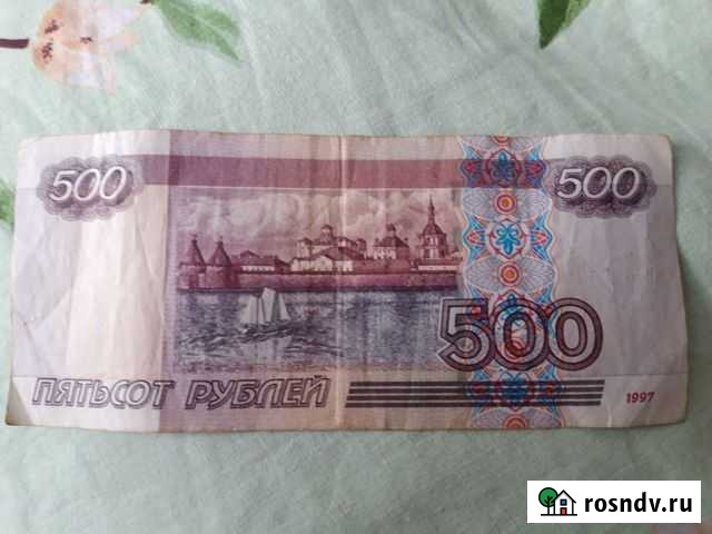 Купюра 500 руб с корабликом Краснодар - изображение 1