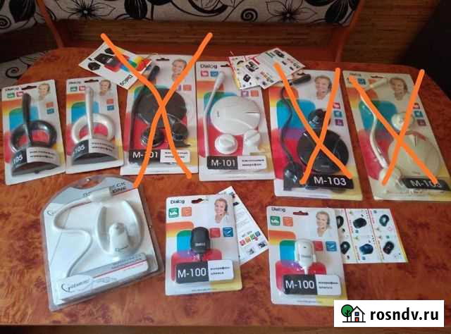 Микрофон Пермь - изображение 1