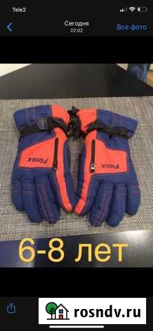 Перчатки зимние Кандалакша - изображение 1