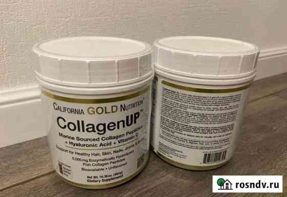 CollagenUP California Gold Nutrition/Коллаген Екатеринбург