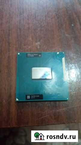 Процессор Егорьевск - изображение 1
