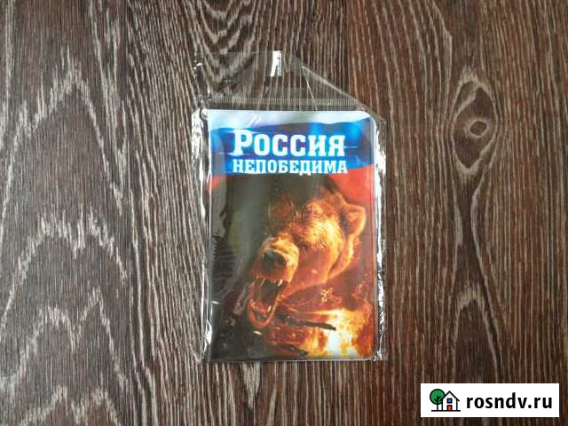 Обложка на паспорт новая Севастополь - изображение 1