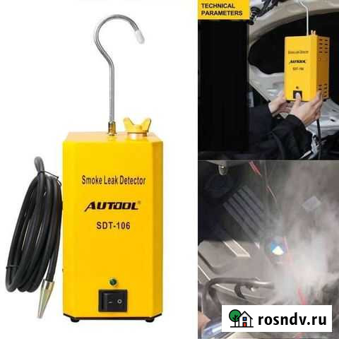 Диагностика - дымогенератор эндоскоп компрессия Владикавказ - изображение 1