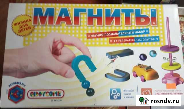 Настольная игра магниты Тула - изображение 1