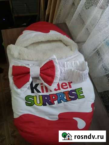 Конверт для малыша Kinder Surprise Меховой Сафоново - изображение 1