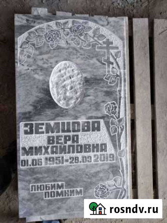 Ритуальные Киров - изображение 1
