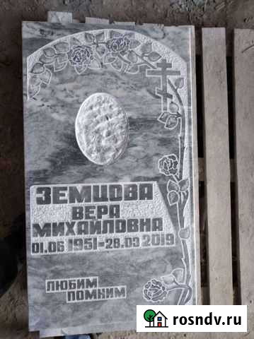 Ритуальные Киров - изображение 1