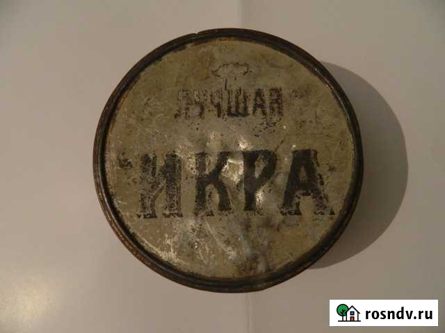 Г.Томск  лучшая икра .Империя Канск - изображение 1