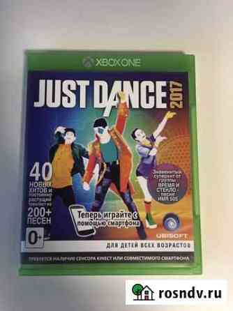 Just dance 2017 xbox one Сургут