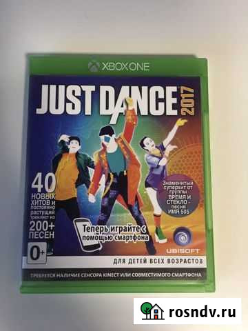 Just dance 2017 xbox one Сургут - изображение 1