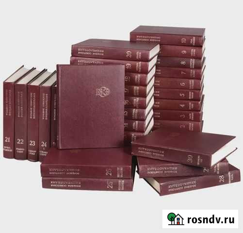 Большая энциклопедия Суровикино - изображение 1