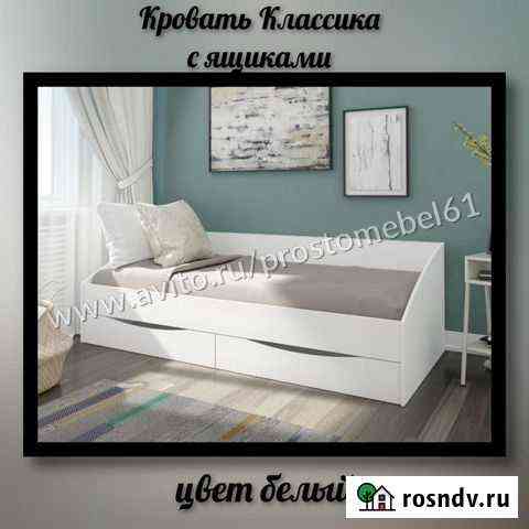 Кровать Классика с ящиками Бобров