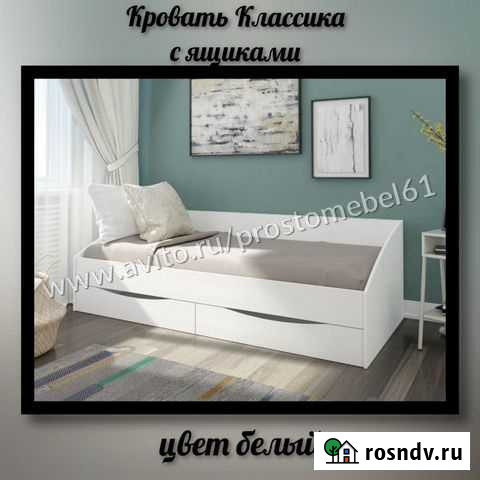 Кровать Классика с ящиками Бобров - изображение 1