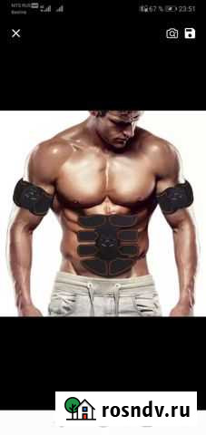 Тренажер для мышц Павловский Посад - изображение 1