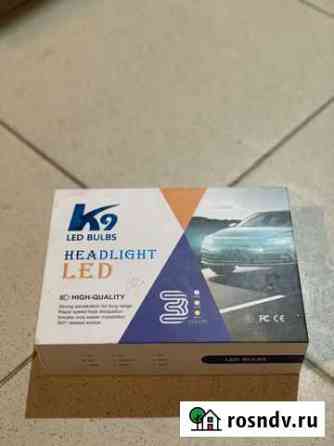 Светодиодные лампы LED - K9 Нижнекамск