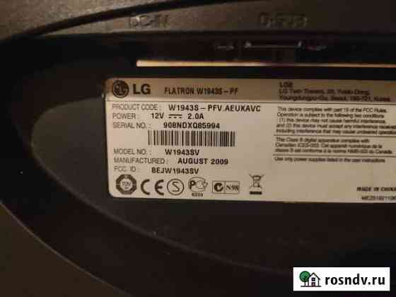 Монитор lg 19 дюймов Липецк