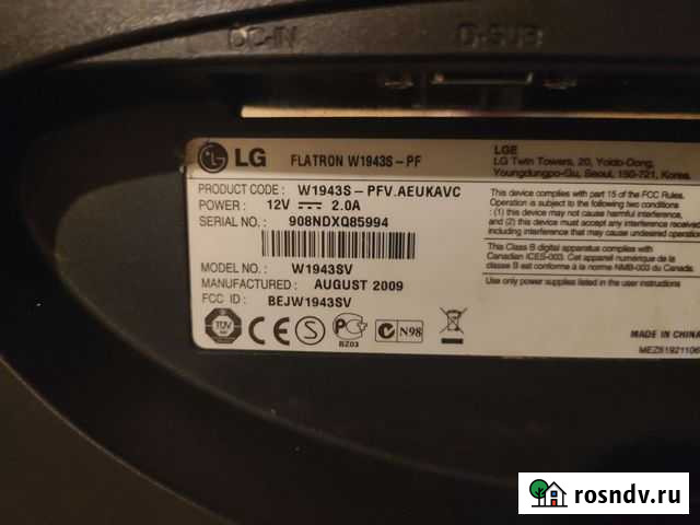 Монитор lg 19 дюймов Липецк - изображение 1