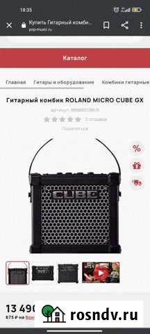 Roland M-cube Набережные Челны - изображение 1