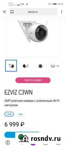 Камера видеонаблюдения wifi уличная Новотроицк - изображение 1