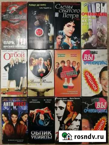 Видеокассеты с фильмами Радужный - изображение 1