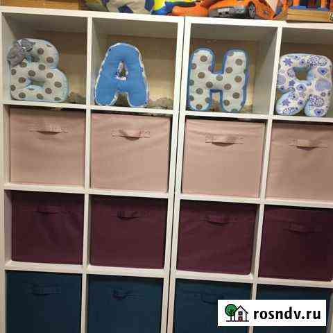 Буквы подушки Пермь