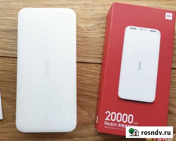 Power Bank 20000 mah Грозный - изображение 1