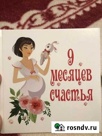 Альбом Славянск-на-Кубани - изображение 1