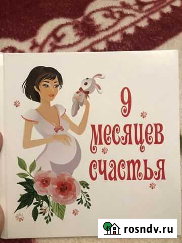 Альбом Славянск-на-Кубани - изображение 1