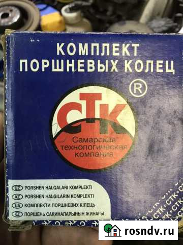 Поршневые кольца 82.0 Нытва - изображение 1