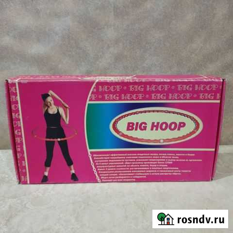 Обруч гимнастический для быстрого похудения Рязань - изображение 1