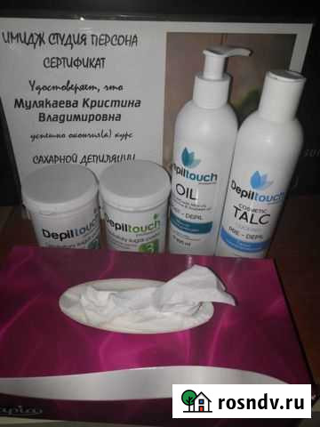 Шугаринг Волгоград - изображение 1