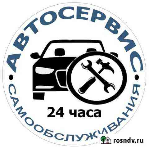 Сто гараж на час Симферополь