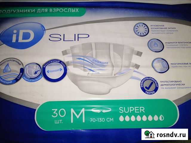 Памперсы для взрослых м Остров - изображение 1