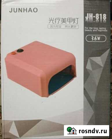 Лампа для ногтей Старый Оскол - изображение 1