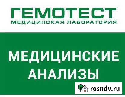 Медицинская сестра Киржач - изображение 1