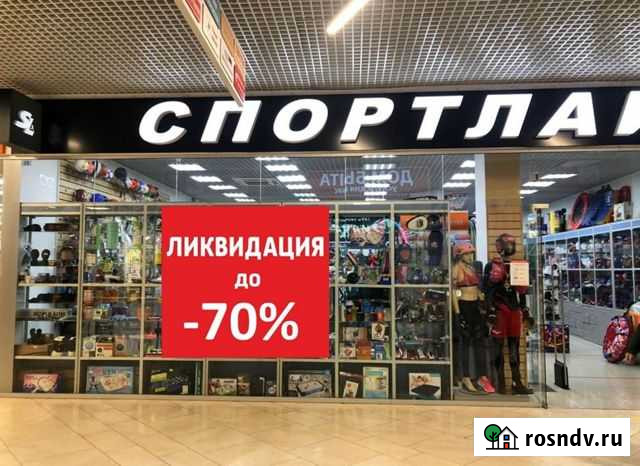 Коньки Лыжи Тула - изображение 1