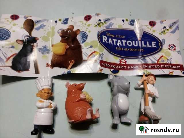 Дисней Ротатуй и другие Челябинск - изображение 1