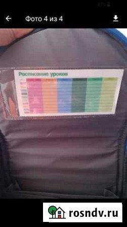 Рюкзак Чита - изображение 1