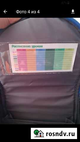 Рюкзак Чита - изображение 1