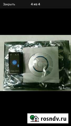 Obd skaner 1.5 Саранск - изображение 1