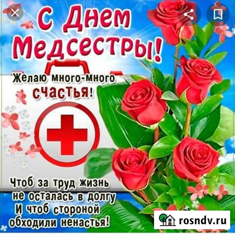 Сиделка Пермь - изображение 1