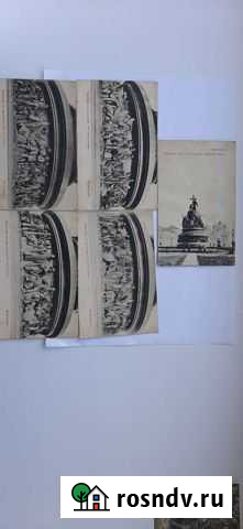 Открытое письмо дореволюционное. Новгород памятник Советск - изображение 1