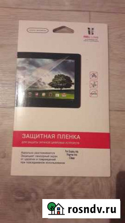 Защитная пленка RL для Explay Hit 7 Астрахань - изображение 1