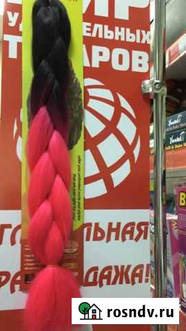 Канекалон черный с розовым, магазин Вологда - изображение 1